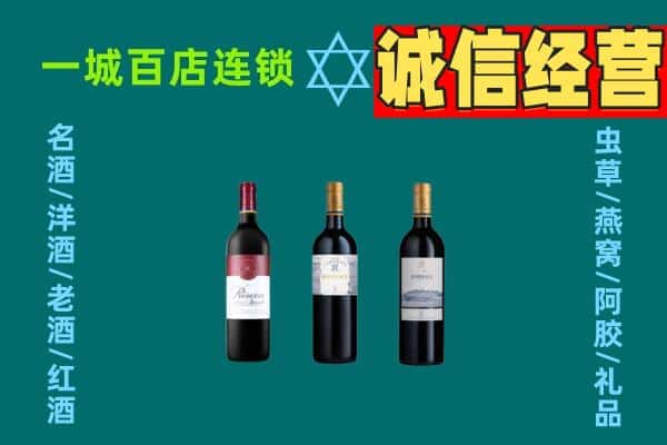 虎丘区回收哪些红酒