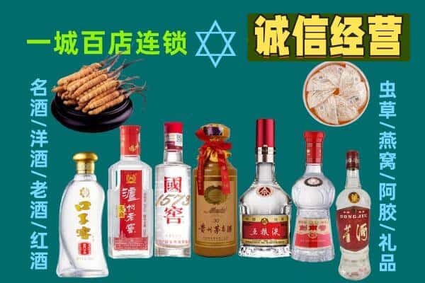 虎丘区回收五粮液酒瓶