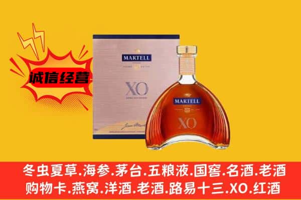 虎丘区上门回收马爹利价格