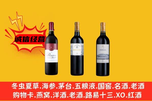 虎丘区上门回收拉菲价格