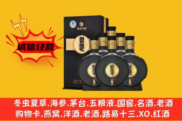 虎丘区上门回收习酒价格