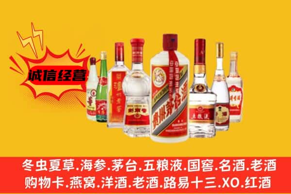 虎丘区回收老名酒