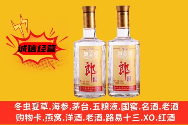 虎丘区上门回收郎酒价格