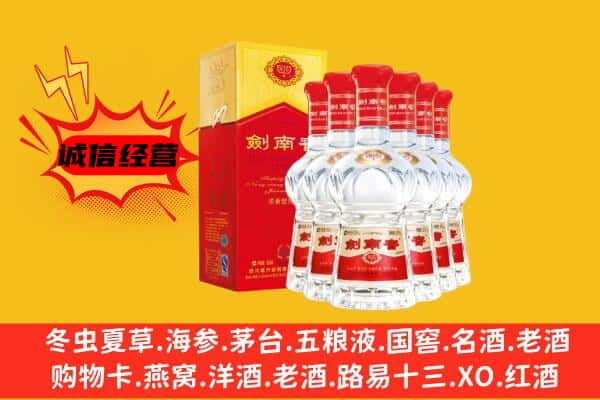 虎丘区上门回收水晶剑价格