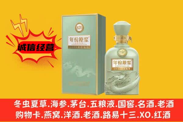 虎丘区上门回收古井贡酒价格