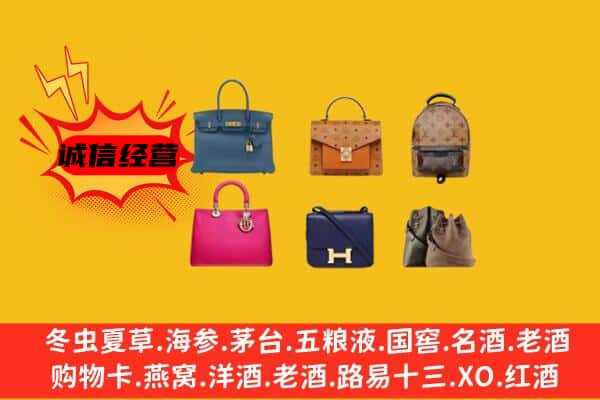 虎丘区回收名包