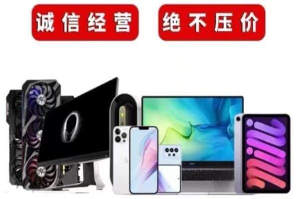 虎丘区回收音响