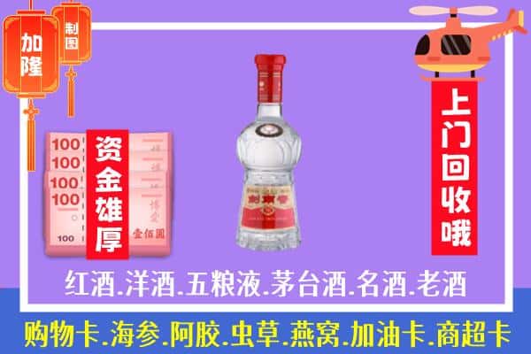 虎丘区回收剑南春怎么定价